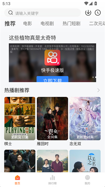 小柚子