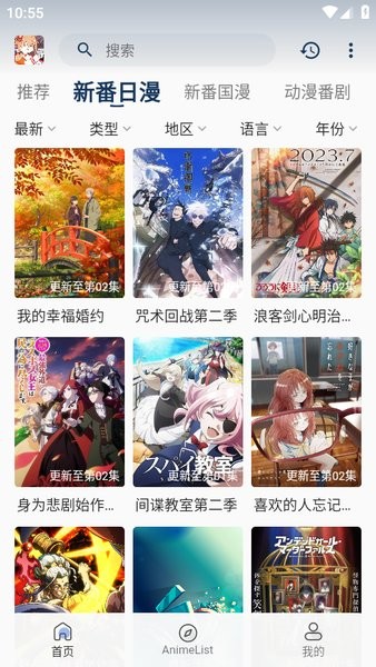 嘶哩嘶哩