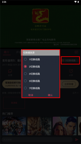 豚豚剧2025