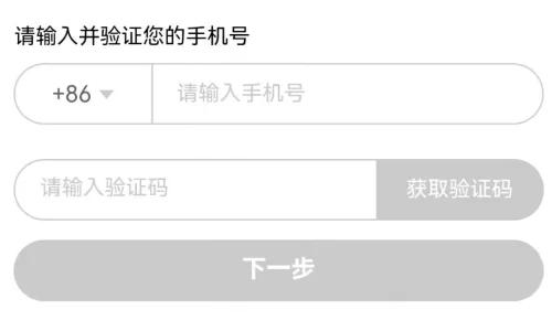 腾讯视频极速版