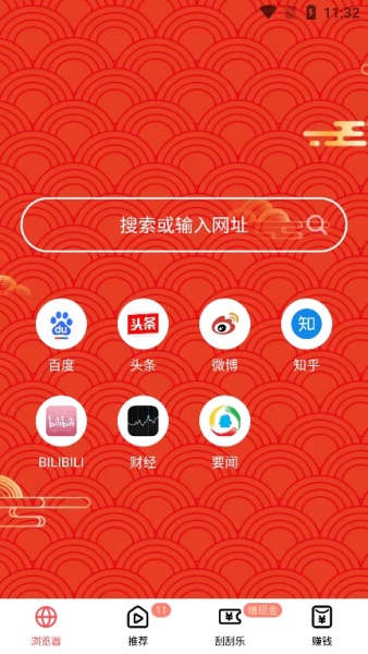 波波浏览器安装包