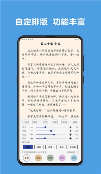 阅读3.0