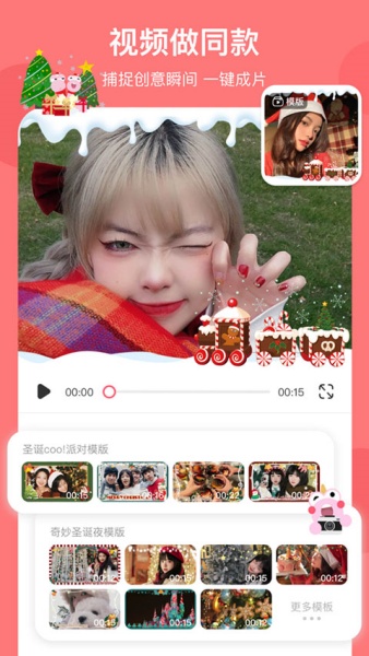 马卡龙玩图