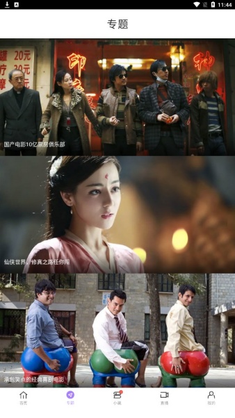 达达兔影视2025最新版