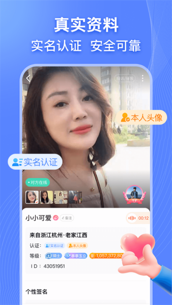 乡遇