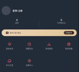 囧次元无广告