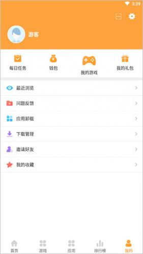 7399游戏盒