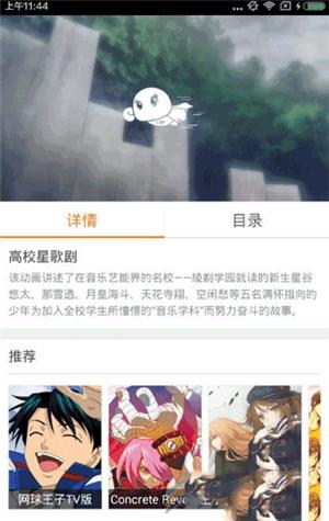 爱动漫
