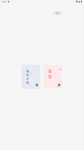 常读免费阅读小说