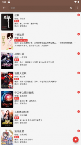 legado阅读