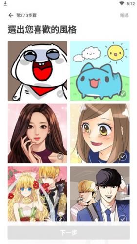 naver  webtoon