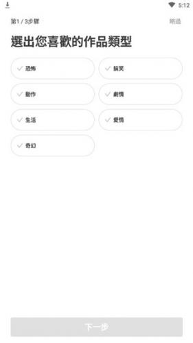 naver  webtoon