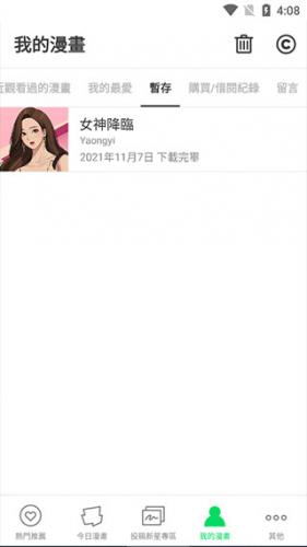 naver  webtoon