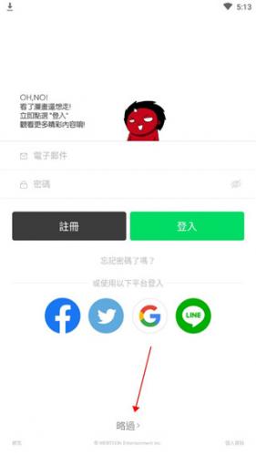 naver  webtoon