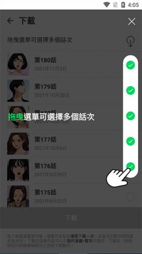 naver  webtoon
