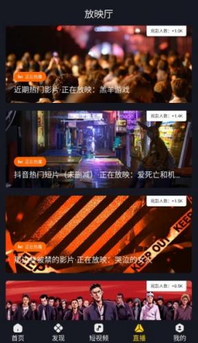优选追剧