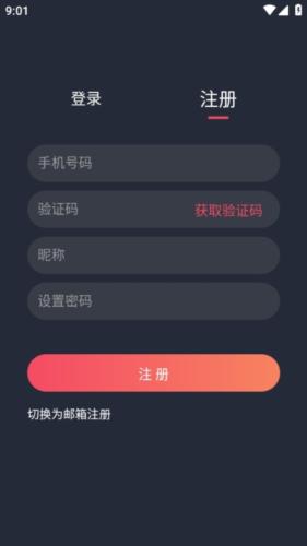 当鸟动漫正版安装包