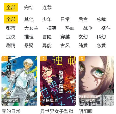 人入漫画1.0.9