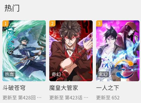 人入漫画1.0.9