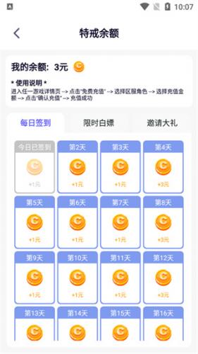 特戒盒子