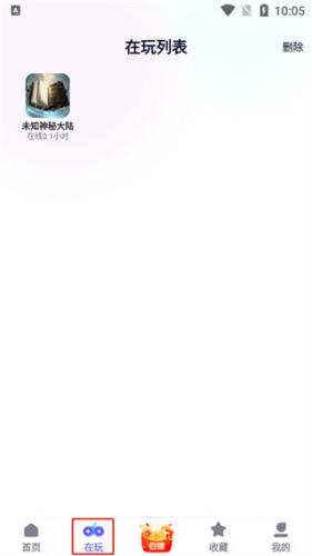 特戒盒子