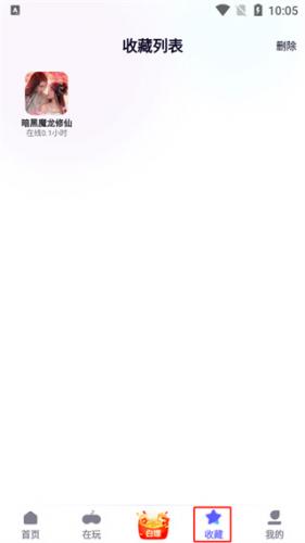 特戒盒子
