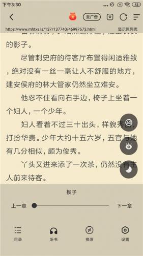 小白阅读