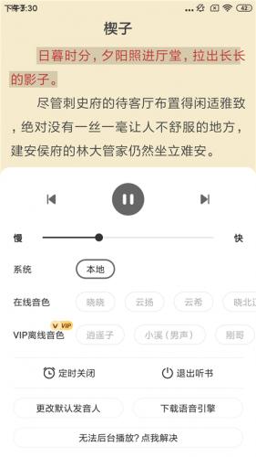 小白阅读
