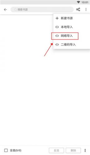阅读3.0