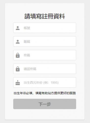 巴哈姆特动画疯