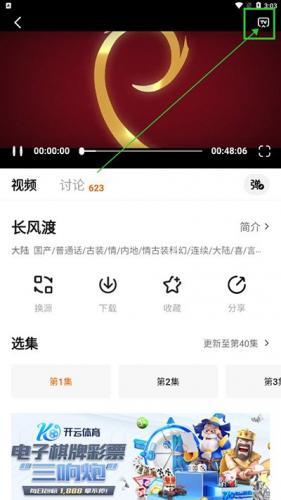 追剧达人app免费