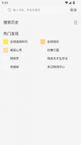 绘梦轩漫画