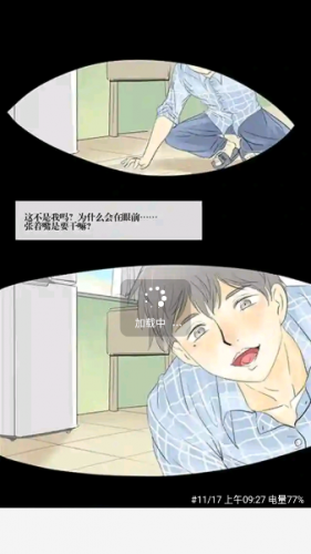 绘梦轩漫画