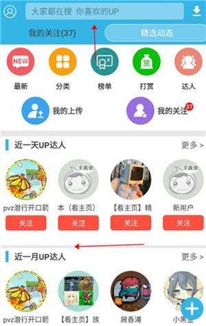 软天空2025年最新版