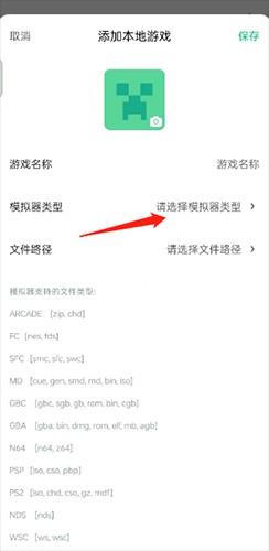 小马模拟器2025最新版