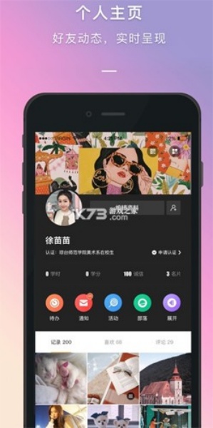 到梦空间管理系统