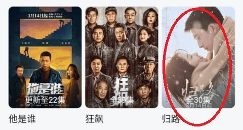 天天影视大全