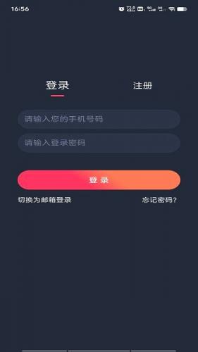 打驴动漫app