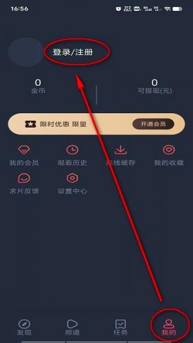 打驴动漫app