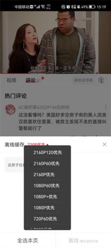 acfun