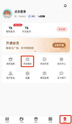 火文小说