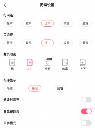 火文小说