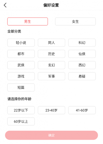 火文小说
