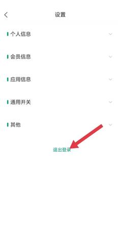 漫单漫画免费版