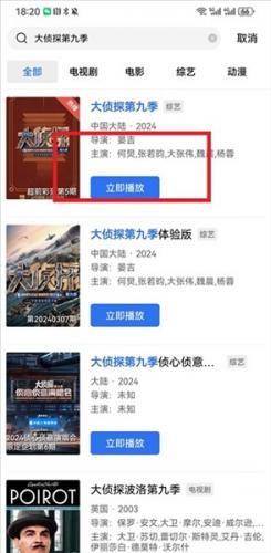 虾皮视频安装包