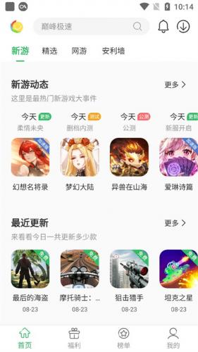 英孚教育