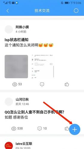 奇异社区安装包