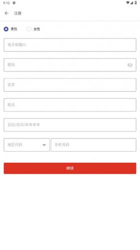 亚洲航空