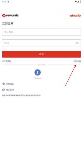 亚洲航空
