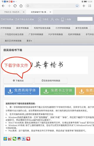练字大师